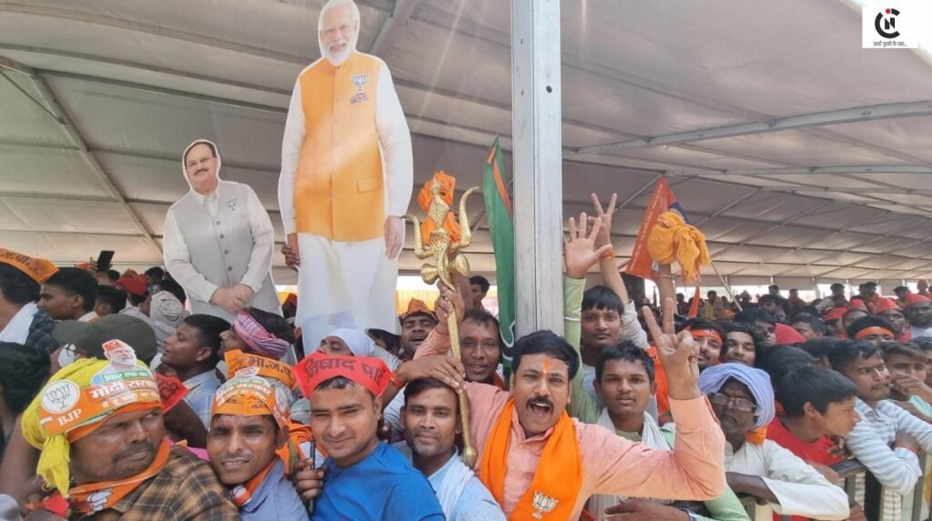 Narendra Modi Political Image
