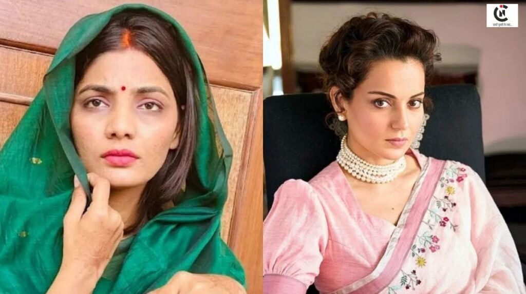 Neha Singh Fake News Controversy