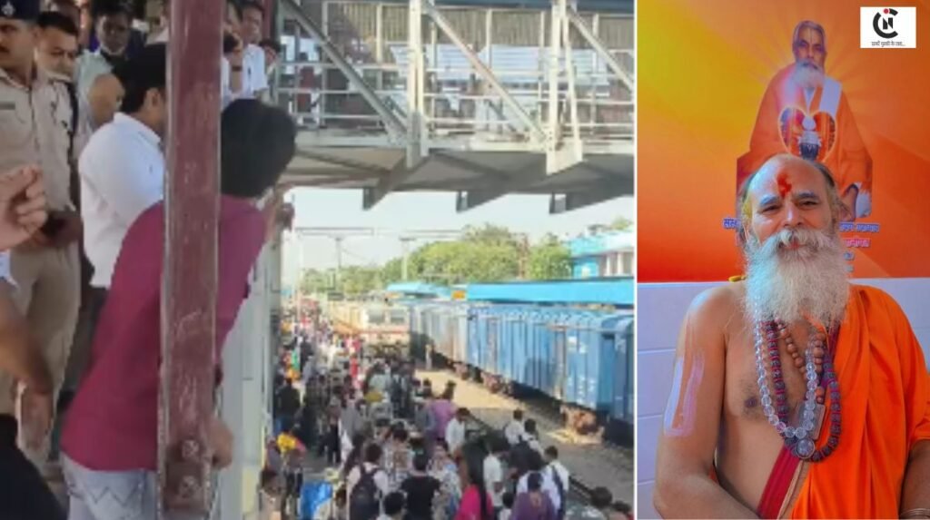 Panipat Railway Station