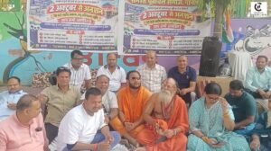 Purvanchal Samaj Protest