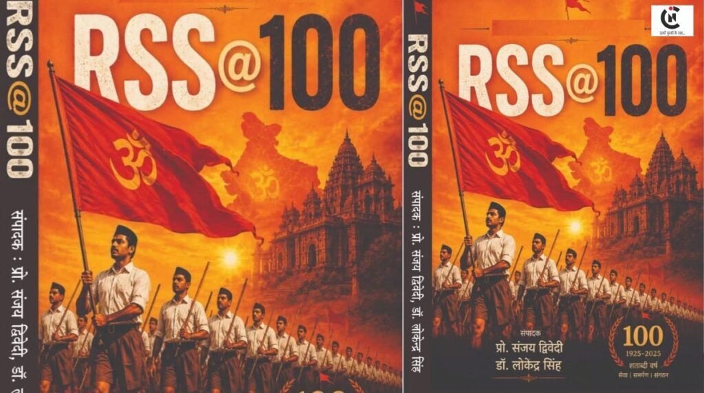 Book Review