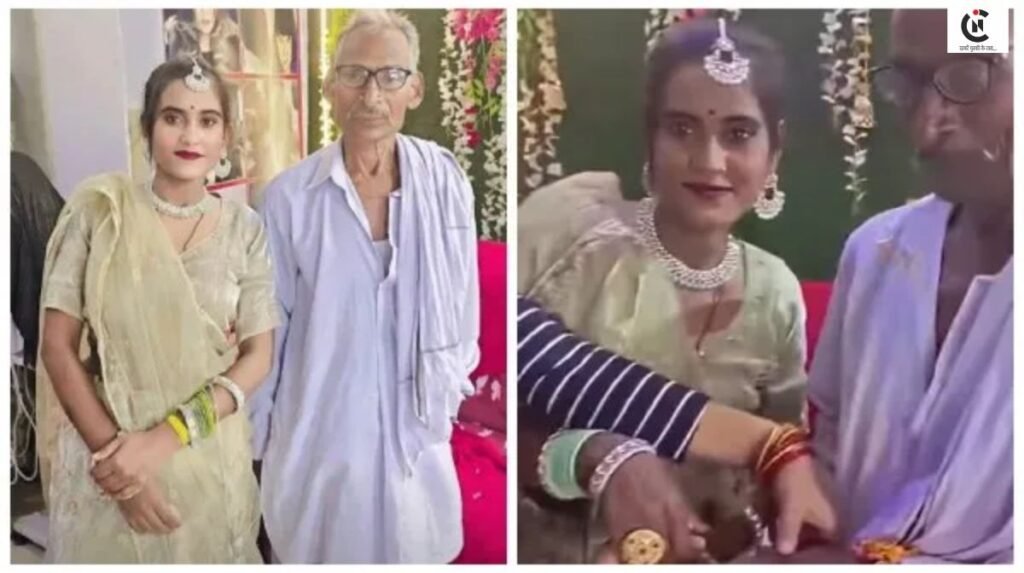 Ramsugar Rani Rajput Love Story