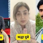 शिवा शर्मा मामले में श्रद्धा दुबे और 3 आरोपियों को ट्रांजिट रिमांड पर लखनऊ ला रही STF, बॉयफ्रेंड आमिर भी हिरासत में