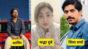 Shraddha Dubey Arrest