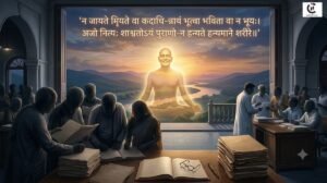 Spiritual Philosophy