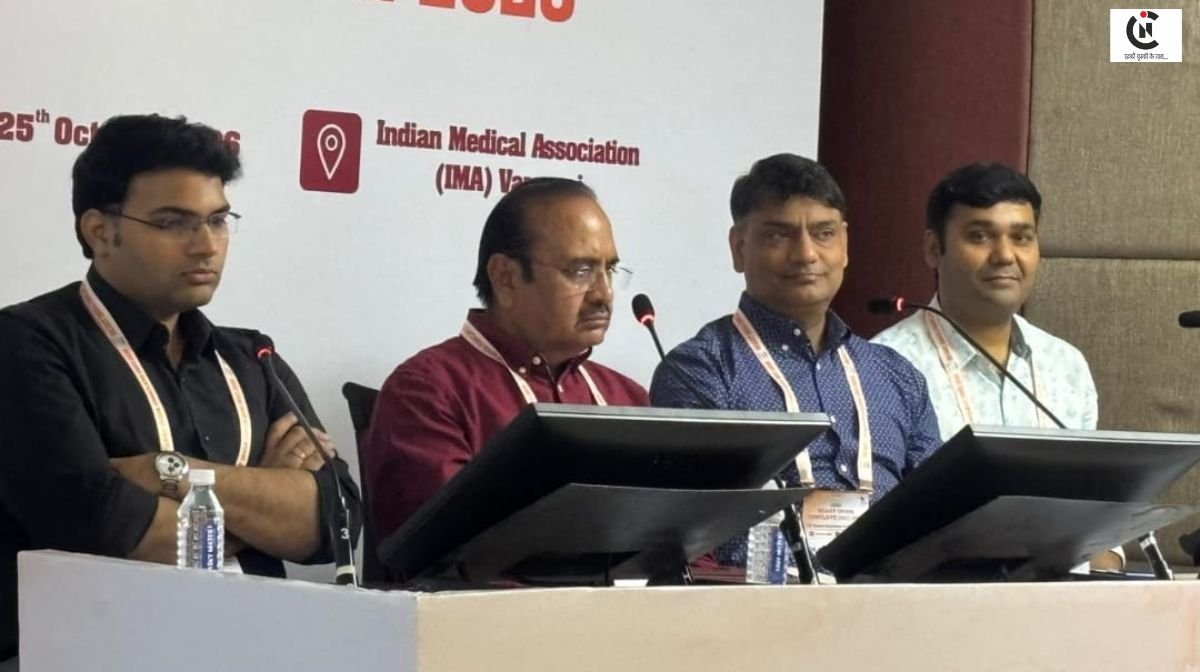 Varanasi Cardiology Conference 2026